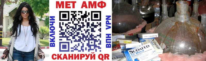 MEGA зеркало  Сатка  АМФЕТАМИН VHQ 