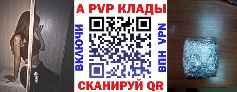 даркнет сайт  Сатка  Альфа ПВП VHQ 