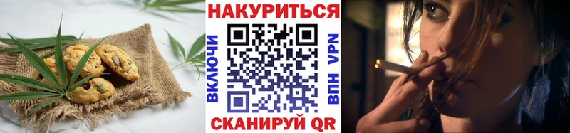 Еда ТГК марихуана  Сатка 