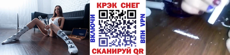 Cocaine Боливия  нарко площадка формула  Сатка 