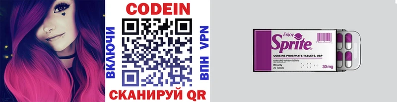 Codein напиток Lean (лин)  купить наркоту  Сатка 