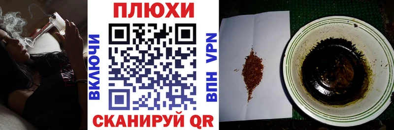 ГАШИШ AMNESIA HAZE  где купить наркоту  Сатка 