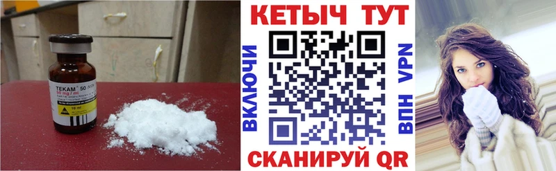Кетамин VHQ  Сатка 