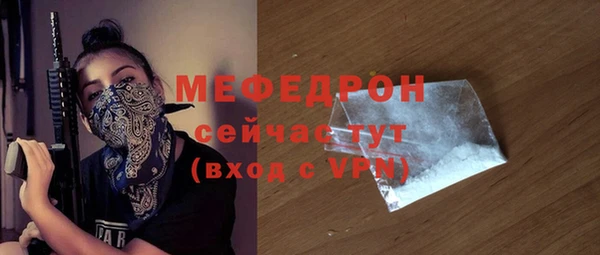 молекула духа Аркадак