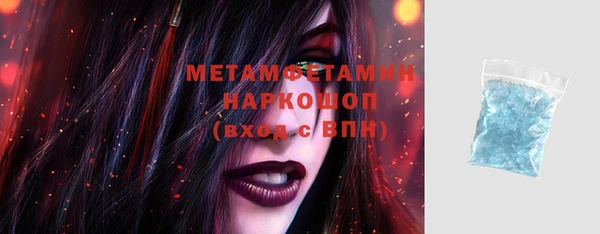 меф VHQ Абдулино
