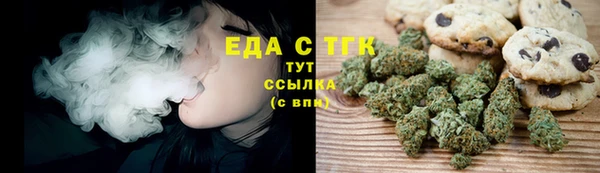 амфетамин Арсеньев