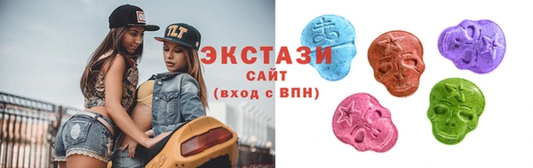 кокаин премиум Абаза