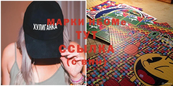 каннабис Абинск