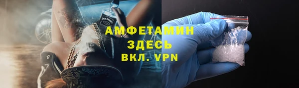 меф VHQ Абдулино