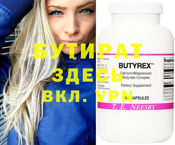 кокаин премиум Абаза