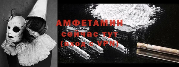 меф VHQ Абдулино