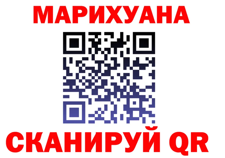Cannafood марихуана зеркало shop blacksprut Сатка
