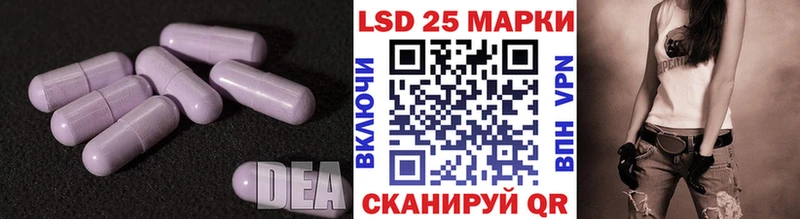 LSD-25 экстази кислота  Сатка 