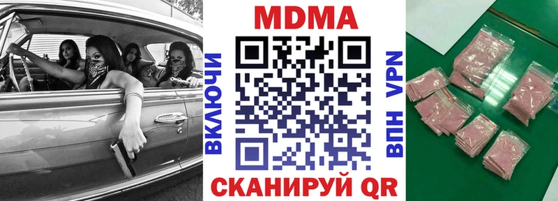 MDMA VHQ  Сатка 