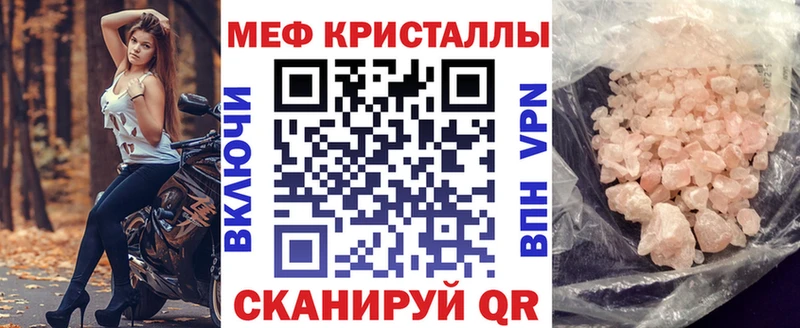 купить наркоту Сатка Меф мука