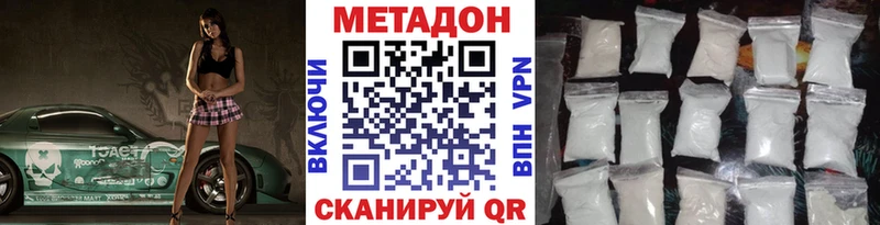 даркнет сайт  Сатка  МЕГА маркетплейс  МЕТАДОН белоснежный 