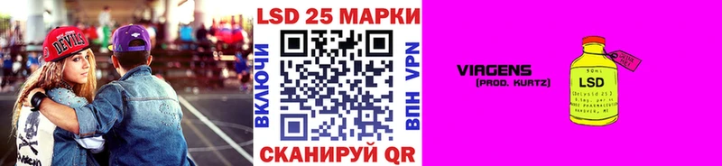 Марки 25I-NBOMe 1,8мг  Сатка 