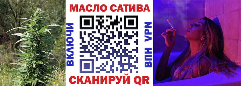 ТГК вейп с тгк  Сатка 